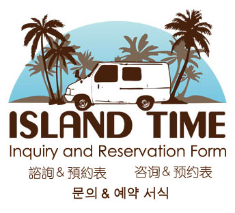 Island Time Forms
